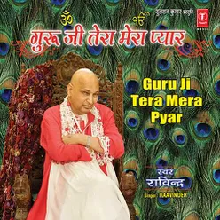 Guru Meri Pooja