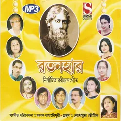 Biraha Madhur Holo-Anandita