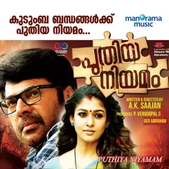 Puthiya Niyamam