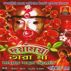 Tuy Jay Maya Maa