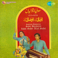 Soofiyana Qawwaliyan - Sabri Beradaran