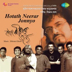 Hotath Neerar Jonnyo