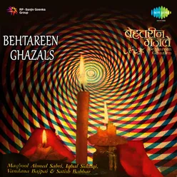 Behtareen Ghazals