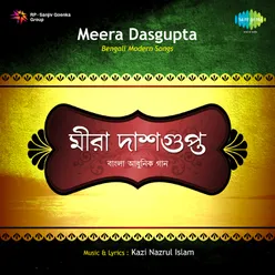 Bengali Songs Meera Dasgupta