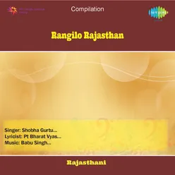 Rang Rangilo Rajasthan
