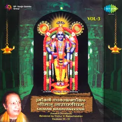 Sriman Narayaneeyam - 3