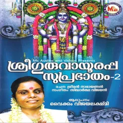 Sree Guruvayurappa Suprabhaatham 2