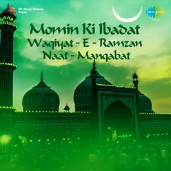 Momin Ki Ibadat Waqiyat E Ramzan Naat Manqabat