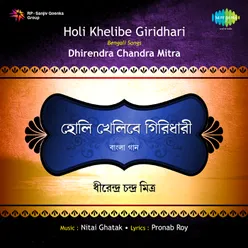 Holi Khelibe Giridhari - Part - 1