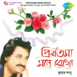 Priyatama, Mone Rekho - Kumar Sanu