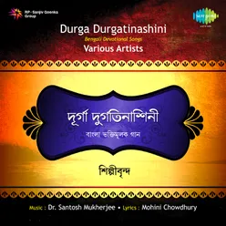 Narration 1 - Durga Durgatinashini