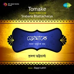 Srabana Bhattacharjee - Tomake