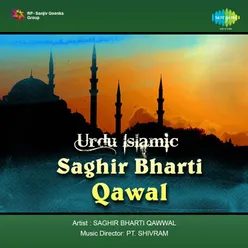 Ghausul Azam Abdul Qadir Naam