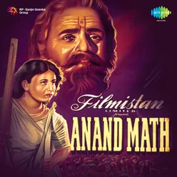 ANAND MATH