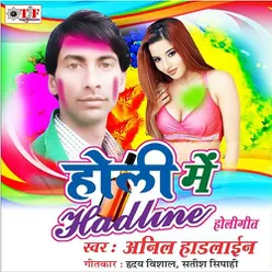 Holi Khele