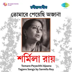 Sarmila Roy-Tomare Peyechhi Ajaana Tagore Songs