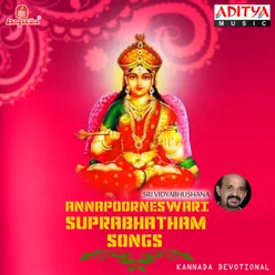 Annapoorneswari Suprabhatham & Songs