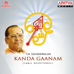 Kanda Gaanam