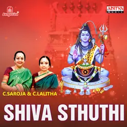 Shiva Sthuthi