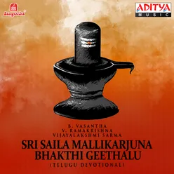 Sri Saila Mallikarjuna Bhakthi Geethalu