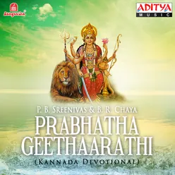 Prabhatha Geethaarathi