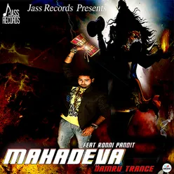 Mahadeva