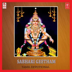 Shabari Geetham