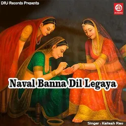 Naval Banna Dil Legaya