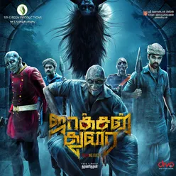 Jackson Durai