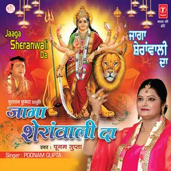 Aajo Kaali Mata De Deedar Kar Lo