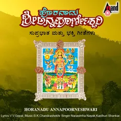 Horanadu Sri Annapoorneshwari Suprabhatha And Devotional