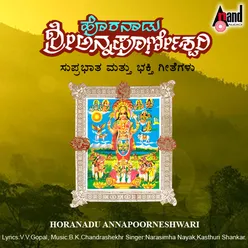 Horanaadu Sri Annapurneshwari Suprabhatha