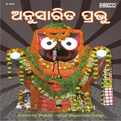 Jaya Jaya Jagannatha