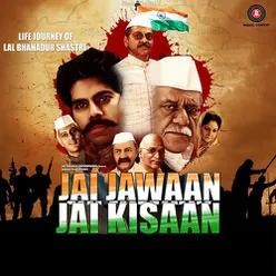 Jai Jawaan Jai Kisaan (2015)