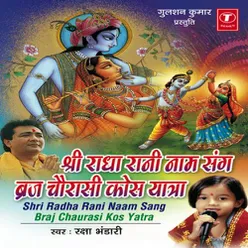 Shree Radha Rani Naam Braj Chaurasi Kos Yaatra