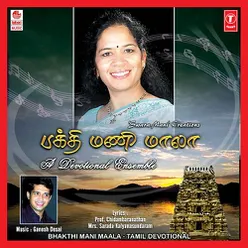 Sahasranama -Venkateswara