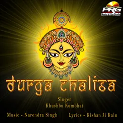 Durga Chalisa