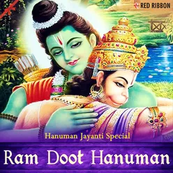 Hanuman Chalisa