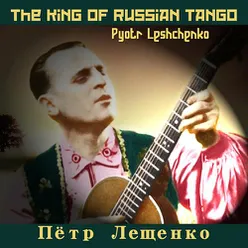 The King of Russian Tango