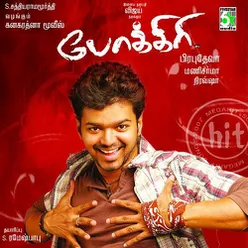 Pokkiri