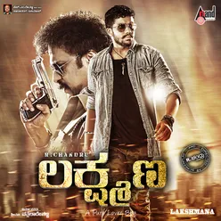 Lakshmana Theme Music