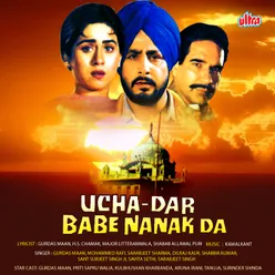 Ucha Dar Babe Nanak Da