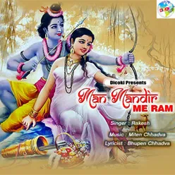 Ram Ji Aa Jana