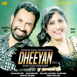 Dheeyan