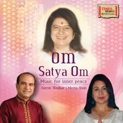 Satyavati Satyamayi