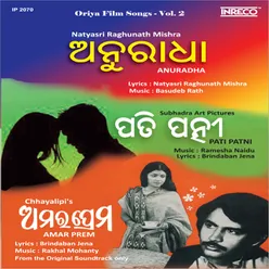 Oriya Film Songs Vol-2
