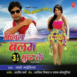 Dheere - Dheere Ghont