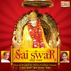 Sai Ram Sai Shyam