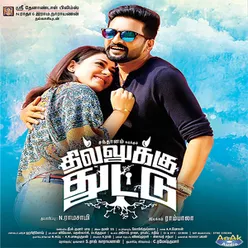 Dhilluku Dhuddu