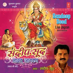 Vandana (Jai Jai Jai)